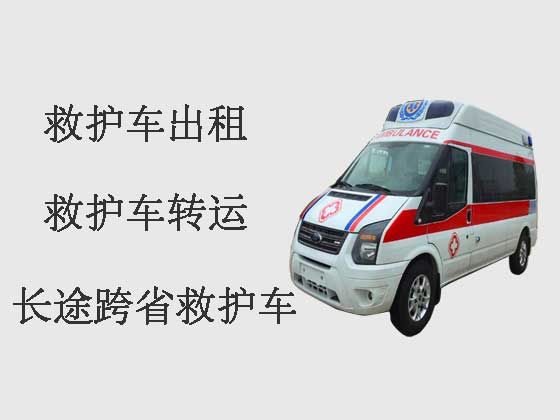 温岭转院长途救护车出租护送病人回家